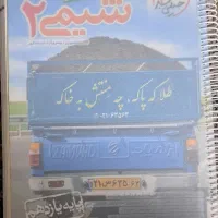کتاب تست شیمی یازدهم خیلی سبز