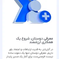 تتر هدیه بگیر