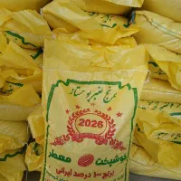 برنج‌‌خوزستان،تمام‌دانه