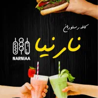 سالندار و ظروفشور