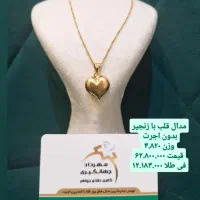 فروهر، دستبند، گوشواره طلا|جواهرات|شیراز, شاهچراغ|دیوار