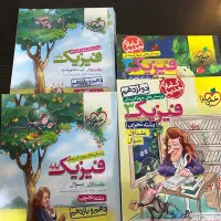 نردبان و خیلی سبز با تخفیف