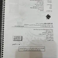 تست مبتکران شیمی ۱ (دهم)|کتاب و مجله آموزشی|شیراز, ارم|دیوار