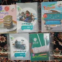 پک کتاب تست یازدهم