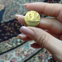 سکه کلکسیونی