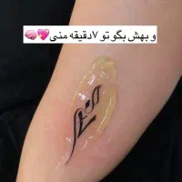 انجام خدمات تخصصی تتوبدن و آموزش ازمبتدی تاحرفه ای|خدمات آرایشگری و زیبایی|قم, سالاریه|دیوار