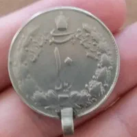 سکه های شاهی|کلکسیون سکه، تمبر، اسکناس|ایلام, |دیوار