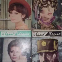 ۱۰ مجله قدیمی با هم ۴۰۰ هزار تومان