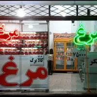 فرصت شغلی .دنبال شریک هستم