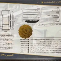 اوتلندر h لاین دودف|خودرو سواری و وانت|تهران, فرمانیه|دیوار