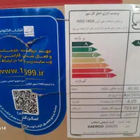 اجاق گاز دوو. نیو امپریال|اجاق گاز و لوازم برقی پخت‌وپز|اصفهان, جاوان|دیوار