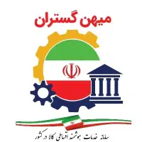 اعطای نمایندگی|استخدام بازاریابی و فروش|تهران, چهارصد دستگاه|دیوار