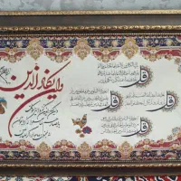 3عدد تابلو تمیز درحدنو 3تاباهم 1تومان|تابلو، نقاشی، عکس|قوچان, |دیوار