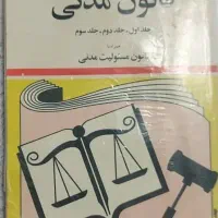 پرینت و ثبت نام