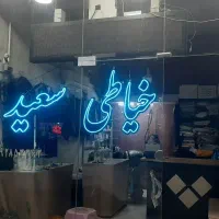 ساخت تابلو چنلیوم و نئون و LED با قیمت مناسب