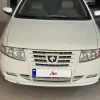 سورن بدون رنگ
