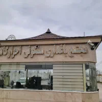 فروش زمین جاده کاهو خیابان شرکت برق