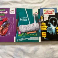 کتاب تست زیست|کتاب و مجله آموزشی|کرج, ساماندهی|دیوار