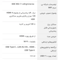 پلی استیشن ۵|کنسول، بازی ویدئویی و آنلاین|سمنان, |دیوار