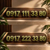 کد پایین /سه رقم یکی از اول/ ۱۱۱ بدون مشابه