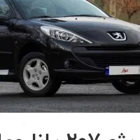 207 سقف شیشه ای ارتقار بارنگ پنج پر مدل 1404میشکی