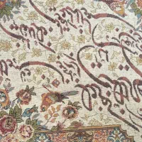 تابلو فرش وان یکاد|تابلو فرش|اصفهان, مهرآباد|دیوار