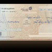 وکیل با 15 سال تجربه متخصص چک و سفته|خدمات مالی، حسابداری، بیمه|تهران, سعادت‌آباد|دیوار