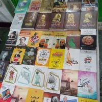 حراج کتاب ۵۰٪ تخفیف