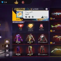 اکانت فریفایر