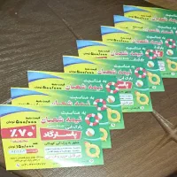 بلیط استخر  پاسارگاد