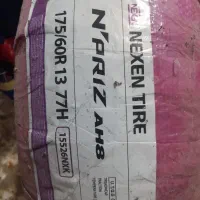 لاستیک پرایدی نکسن ۱۷۵