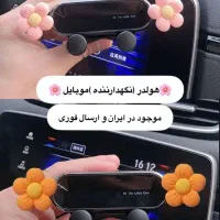 شارژر گوشی و هولدر ماشین|لوازم جانبی موبایل و تبلت|ماکو, |دیوار