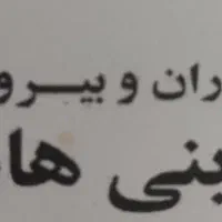 نیازمند کارگر خدمات