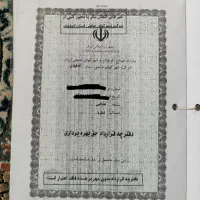 کارخانه غذایی شهرک صنعتی داران قابل معاوضه باخودرو|فروش زمین و ملک کلنگی|داران, |دیوار