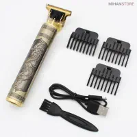 ماشین اصلاح