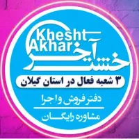 همکار فروش خانم