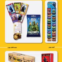 فروش عمده کارت های بازی کالاف