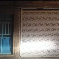 اجاره منزل مسکونی