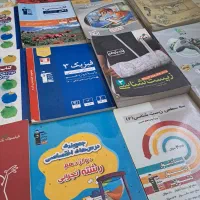 حراج کتابکار کنکور و دبیرستان رشته تجربی