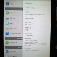 تبلت سامسونگ کم کار|تبلت|اصفهان, خانه اصفهان|دیوار