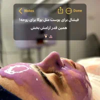 تخفیف ویژه پاکسازی (فیشال)تخصصی