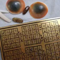 سرکتاب طالع