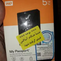 هارد اکسترنال 5ترا