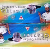 زودپز