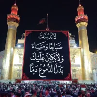 کربلا اربعین حسینی