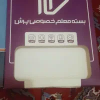 معلم خصوصی پرش