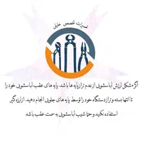 تعمیرات تخصصی ماشین لباسشویی و ظرفشویی|خدمات پیشه و مهارت|تبریز, |دیوار