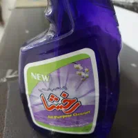 نیازمند کار هستم