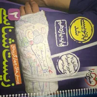 کتاب تست یازدهم تجربی