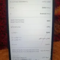 فروش فوری